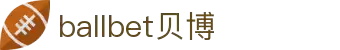ballbet贝博·(中国)集团有限公司艾弗森官网